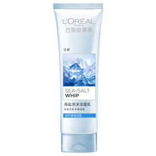 L'OREAL PARIS 巴黎欧莱雅 清润葡萄籽保湿护肤套装(洁面膏125ml+膜力水130ml+乳液110ml+洁面膏50ml+乳液50ml)