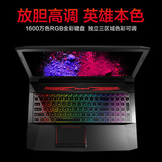 MACHENIKE 机械师 T58 （i7-7700HQ、8GB、1TB、GTX1050）