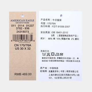 AMERICAN EAGLE OUTFITTERS 0114_3782 男士牛仔裤