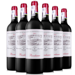法国进口红酒 拉菲(LAFITE)尚品波尔多干红葡萄酒 整箱装 750ml*6瓶(ASC)