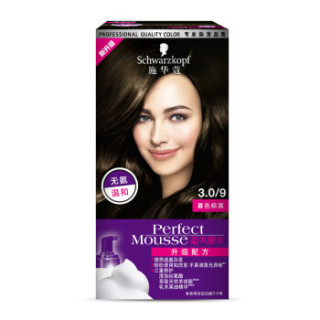 Schwarzkopf 施华蔻 染发摩丝 泡沫染发膏