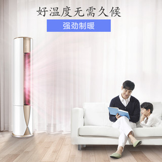 Haier 海尔 KFR-50LW/10UBC12U1 冷暖空调柜机 2匹 二级能效