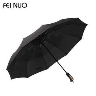 FEINUO 菲诺 全自动雨伞遮阳伞 黑色