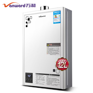 Vanward 万和 JSQ24-120Y12 燃气热水器 12L