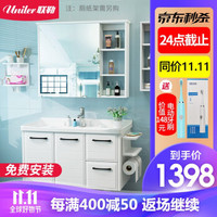 Uniler 联勒 YSG 橡木浴室柜 珠光白