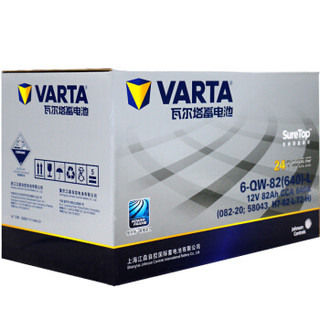 VARTA 瓦尔塔 58043 汽车蓄电池 12V