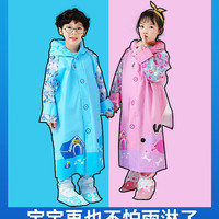 Nan ji ren 南极人 NJRETYY 儿童带书包位雨衣 粉色 S