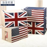 当当优品 牛津布收纳箱 66L