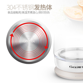 Gezi 格子 GZ-R15 玻璃电热水壶1.5L（304底座）