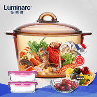 Luminarc 乐美雅 汤锅3升锅+2个保鲜盒+2个沙拉碗 5件组合套装