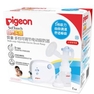 pigeon 贝亲 QA39 静音型电动吸奶器