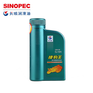 长城润滑油 SJ 捷豹王 10W-40 四冲程摩托车矿物机油 1L 