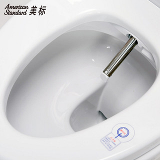 American Standard 美标 CF-7115 智能马桶盖板