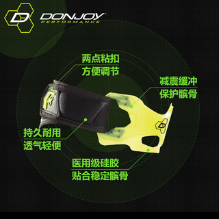 DonJoy PERFORMANCE 硅胶弹力髌骨带 一只装