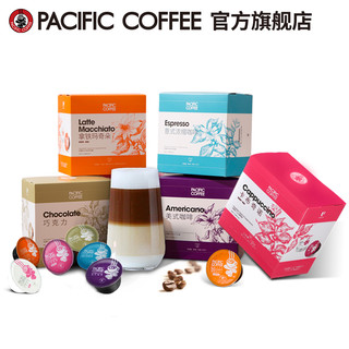 PACIFIC COFFEE 太平洋咖啡 迈萌 胶囊咖啡机