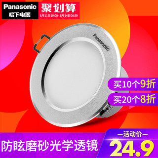 Panasonic 松下 劲放系列 NNNC75480 LED筒灯 3W