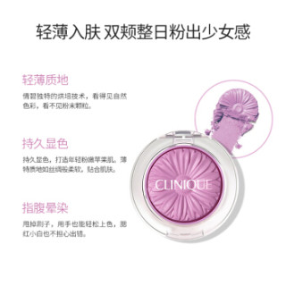 CLINIQUE 倩碧 小雏菊腮红 3.5g