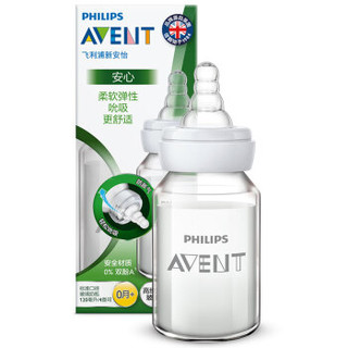 AVENT 新安怡 SCF993/27 标准口径玻璃奶瓶 120毫升