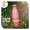 Zinganything 二代轻型 Zingo柠檬杯 650ml