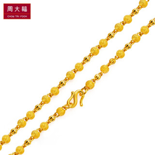 CHOW TAI FOOK 周大福 F193 足金黄金手链 7.20g