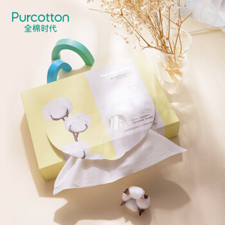 PurCotton 全棉时代 婴儿一次性隔尿垫 30*20cm 150片