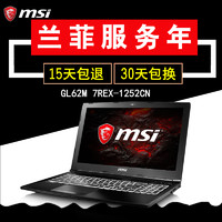 msi 微星 GL62M 7REX-1252CN 游戏笔记本电脑 （i7+GTX1050TI 4G）