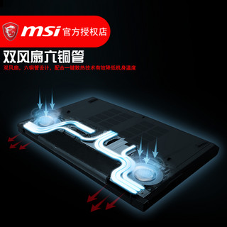 msi 微星 GL62M 7REX-1252CN 游戏笔记本电脑 （i7+GTX1050TI 4G）