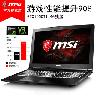 msi 微星 GL62M 7REX-1252CN 游戏笔记本电脑 （i7+GTX1050TI 4G）