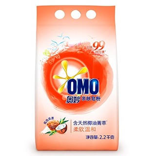 OMO 奥妙 亲肤皂粉 2.2kg