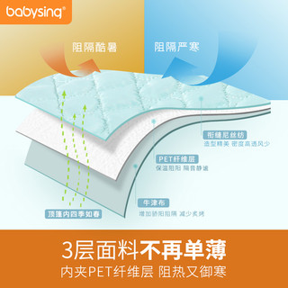 babysing 高景观婴儿推车