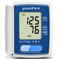 yuwell 鱼跃 YE8800C 腕式电子血压计