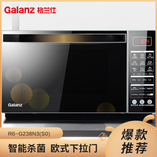 Galanz 格兰仕 黄金光波 R6-G238N3(S0) 23L智能微波炉