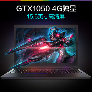 QRTECH 麦本本 大麦5 笔记本电脑（i5、GTX1050）