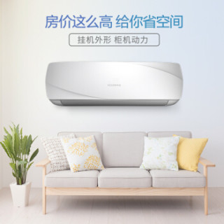 KELON 科龙 KFR-50GW/EFQAA2(1P09) 2匹 变频冷暖 壁挂式空调