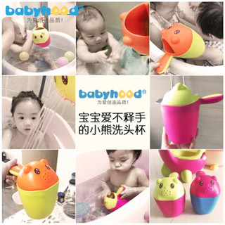 babyhood 世纪宝贝 BH-713 小熊熊婴儿花洒浴勺