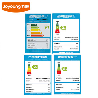 Joyoung 九阳 JY112E+6B216E 气灶套餐