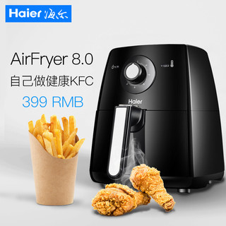 Haier 海尔 KDK25-DB 空气炸锅