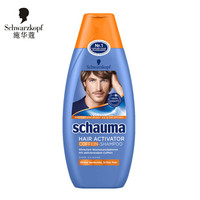 Schwarzkopf 施华蔻 Schauma 男士去屑无硅油洗发水 400ml