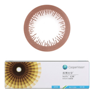 CooperVision 库博 幻眸日抛彩色隐形眼镜 5片装