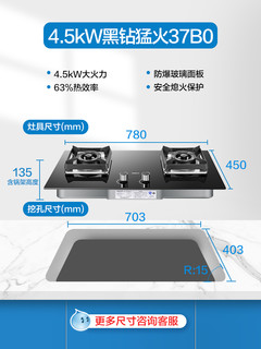 Robam 老板 27A3+58B5 烟灶套装