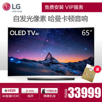 LG OLED65C6P-C 曲面 4K OLED电视 65寸