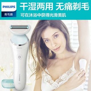 PHILIPS 飞利浦 BRL130 干湿两用 电动剃毛器