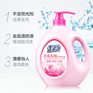 EVER GREEN 绿伞 手洗内衣洗衣液