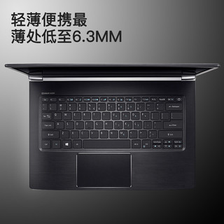 acer 宏碁 蜂鸟 Swift5 SF514-51-558U 14英寸超极本（i5-7200U、8GB、256GB） 