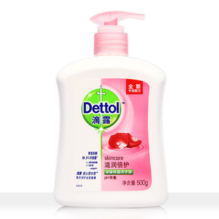 Dettol 滴露 健康抑菌洗手液 4瓶装 1750ml