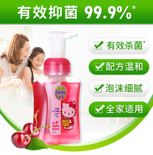 Dettol 滴露 健康抑菌洗手液 4瓶装 1750ml