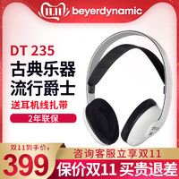 beyerdynamic 拜亚动力 DT 235 头戴式耳机