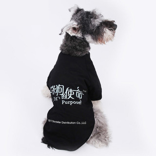 怡亲 《一条狗的使命》纪念款 狗狗T恤