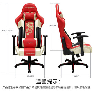 DXRACER 迪锐克斯 F188 电脑椅子 可转办公椅 电竞椅