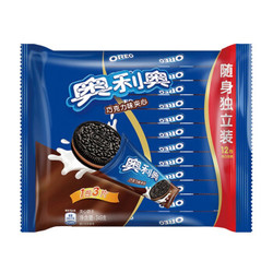 奥利奥夹心饼干巧克力味696g/盒休闲食品网红零食小包装超值12袋